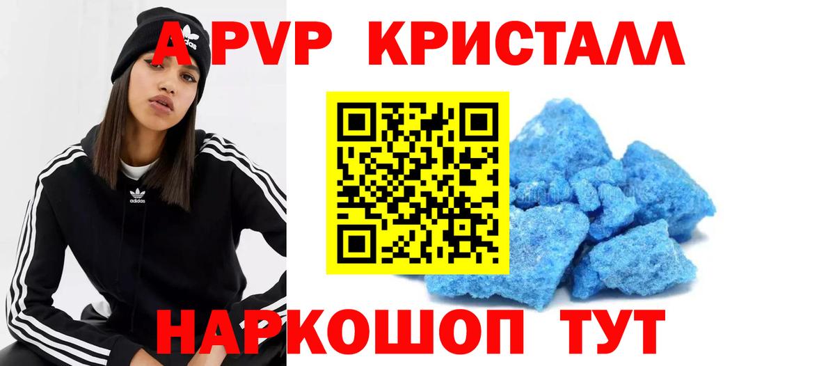 Альфа ПВП СК КРИС Нарткала