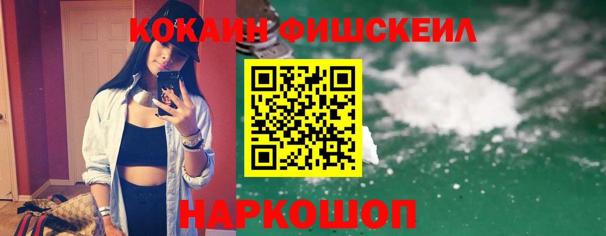 Метамфетамин Нарткала