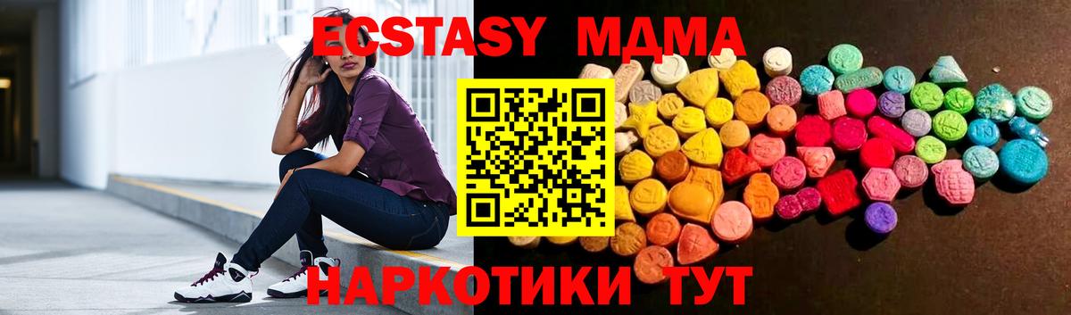shop телеграм  ЭКСТАЗИ 250 мг  ЭКСТАЗИ 250 мг  Вход с VPN  Нарткала 