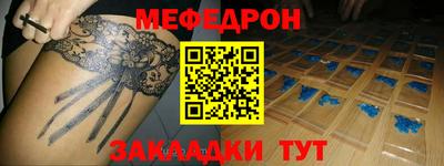 герыч Туймазы