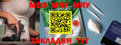 герыч Туймазы