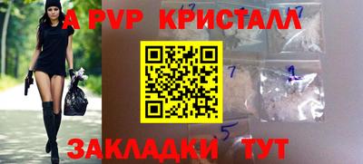 бутират Тулун