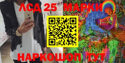 марки lsd Тула