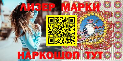 марки lsd Тула