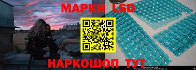 марки lsd Тула