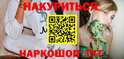 бутират Тулун