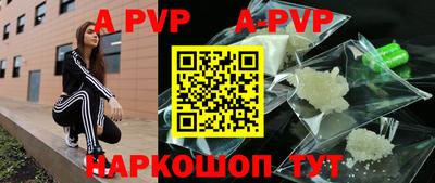 герыч Туймазы