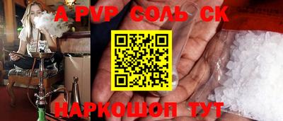 герыч Туймазы