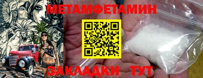 бутират Тулун