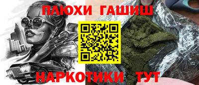 марки lsd Тула