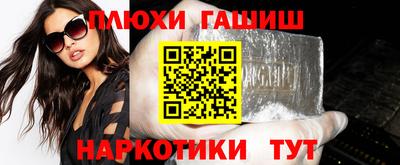 бутират Тулун