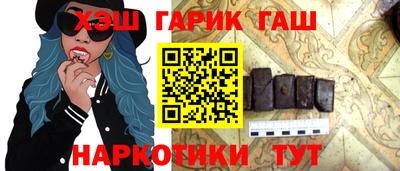 бутират Тулун