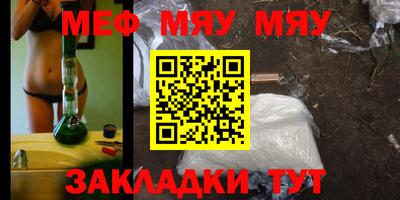 бутират Тулун