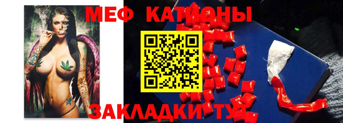 Мефедрон мука  Вход с VPN  Мефедрон кристаллы  Нарткала 