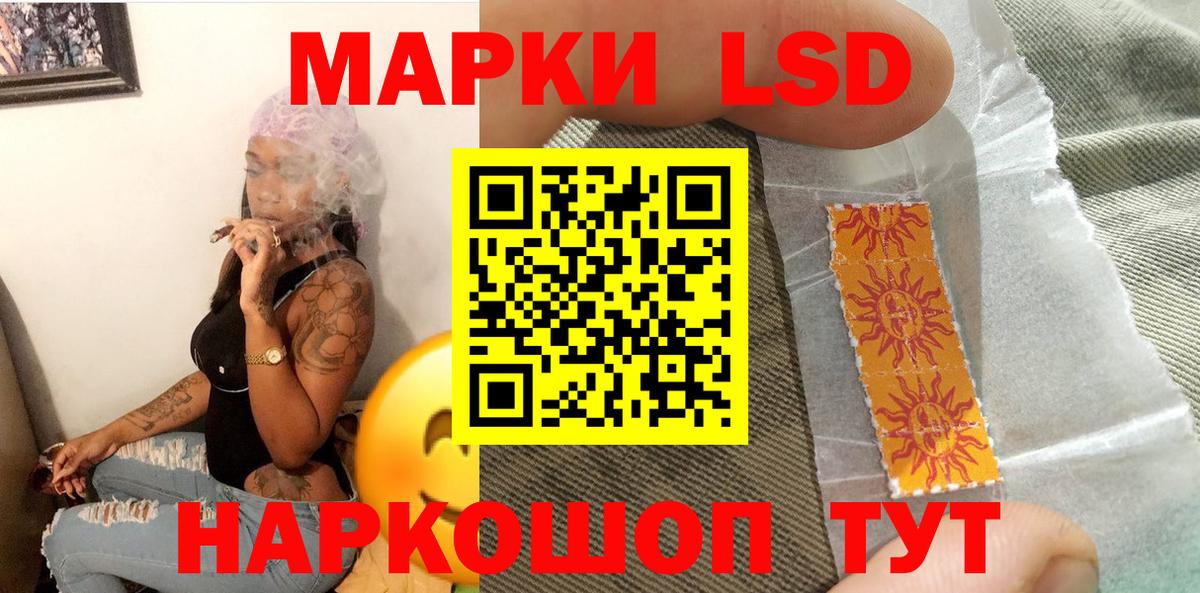 Наркотические марки  Вход с VPN  Нарткала  Марки N-bome 1,8мг  Марки N-bome 1,8мг 