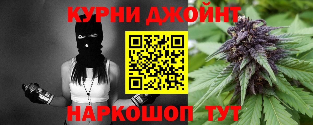 Метамфетамин  Канабис  Вход с VPN  Нарткала  ГАШИШ  NBOMe  Меф кристаллы  Бошки Шишки  Cocaine 
